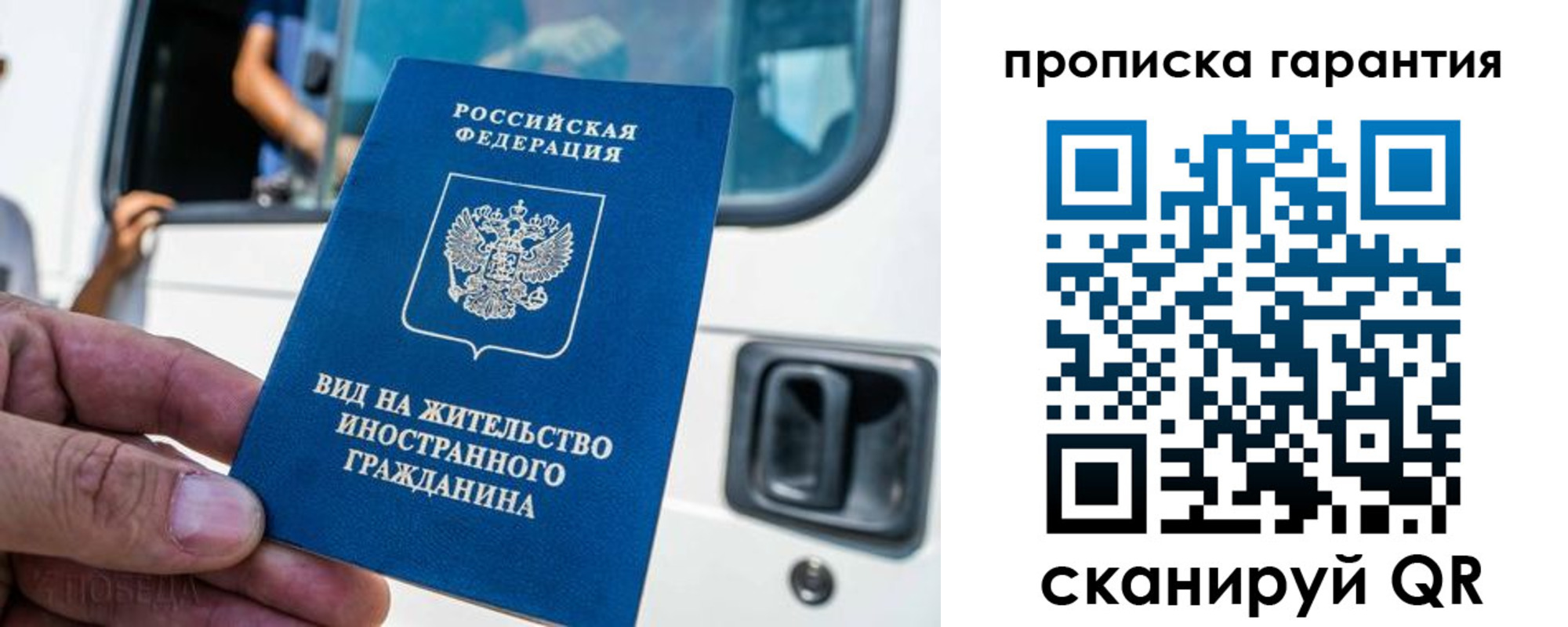 миграционный учет в Богдановиче