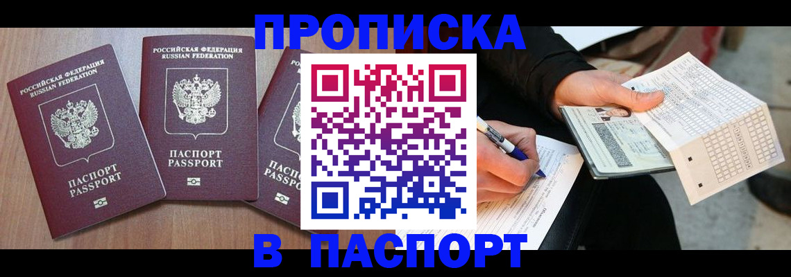 пропишу в квартире в Богдановиче