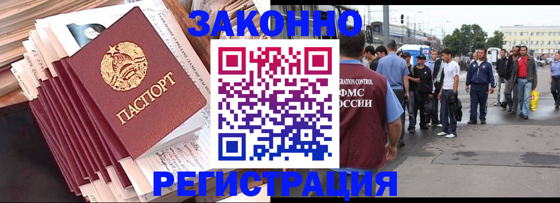 временная прописка в Богдановиче