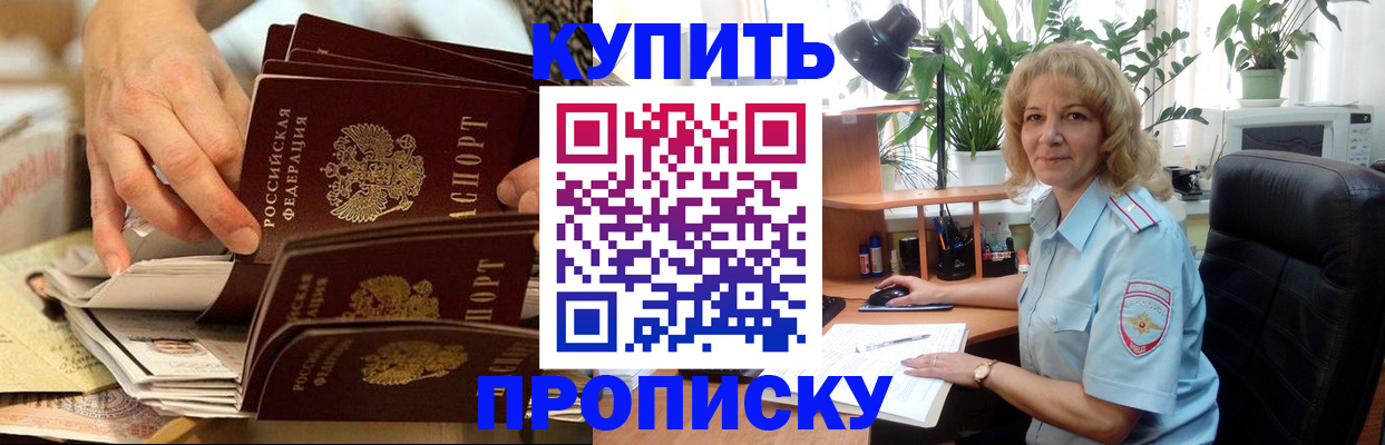 миграционный учет в Богдановиче